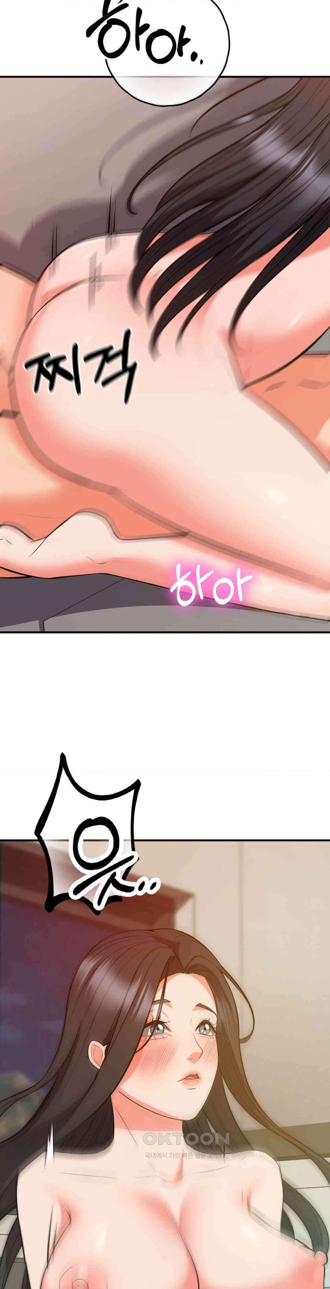 베개영업 시작합니다! 최종화 10