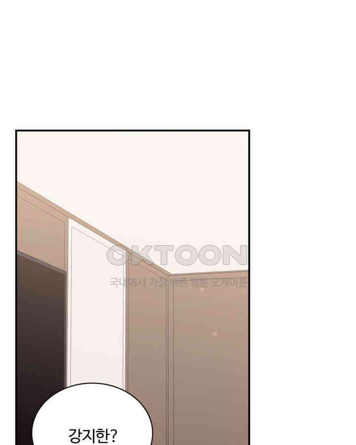 문샤크: 상어가 스타성을 타고남 68화 1