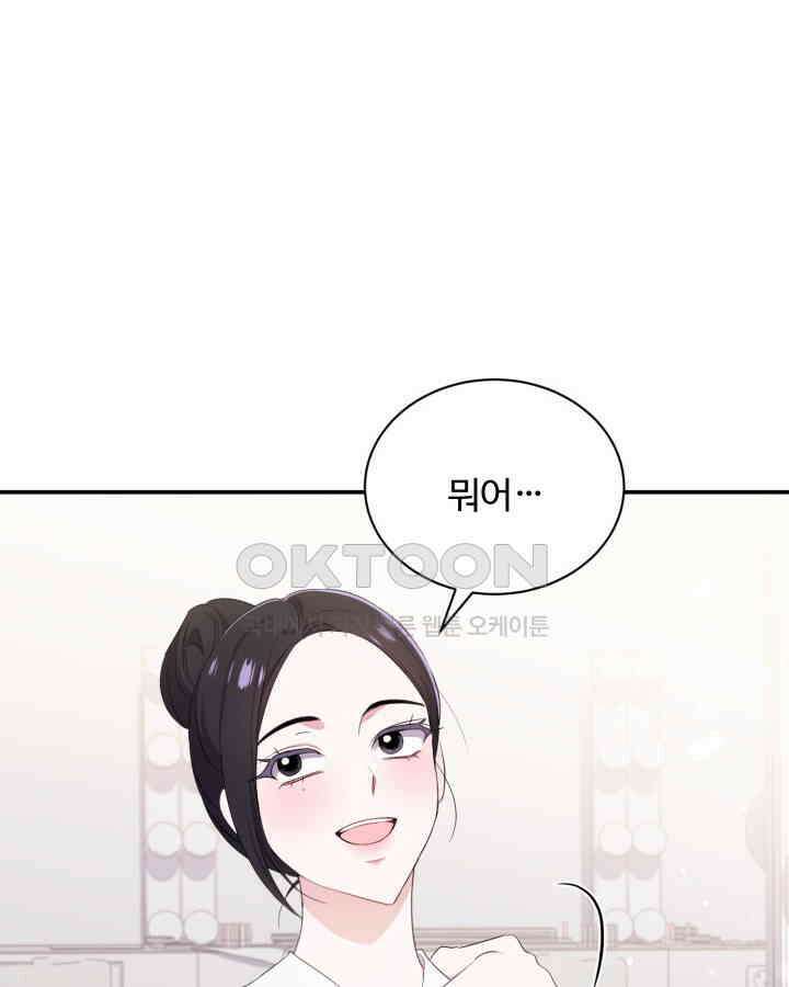 문샤크: 상어가 스타성을 타고남 68화 10