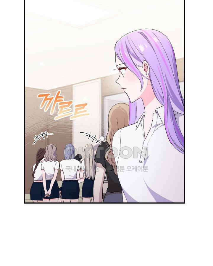 문샤크: 상어가 스타성을 타고남 68화 15