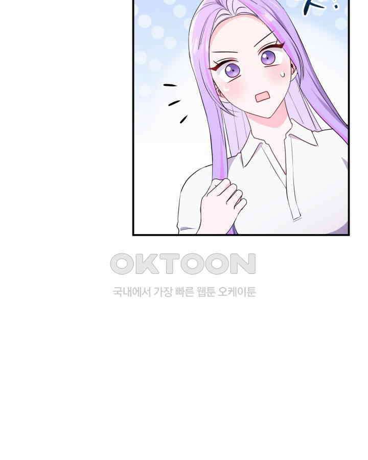 문샤크: 상어가 스타성을 타고남 68화 39