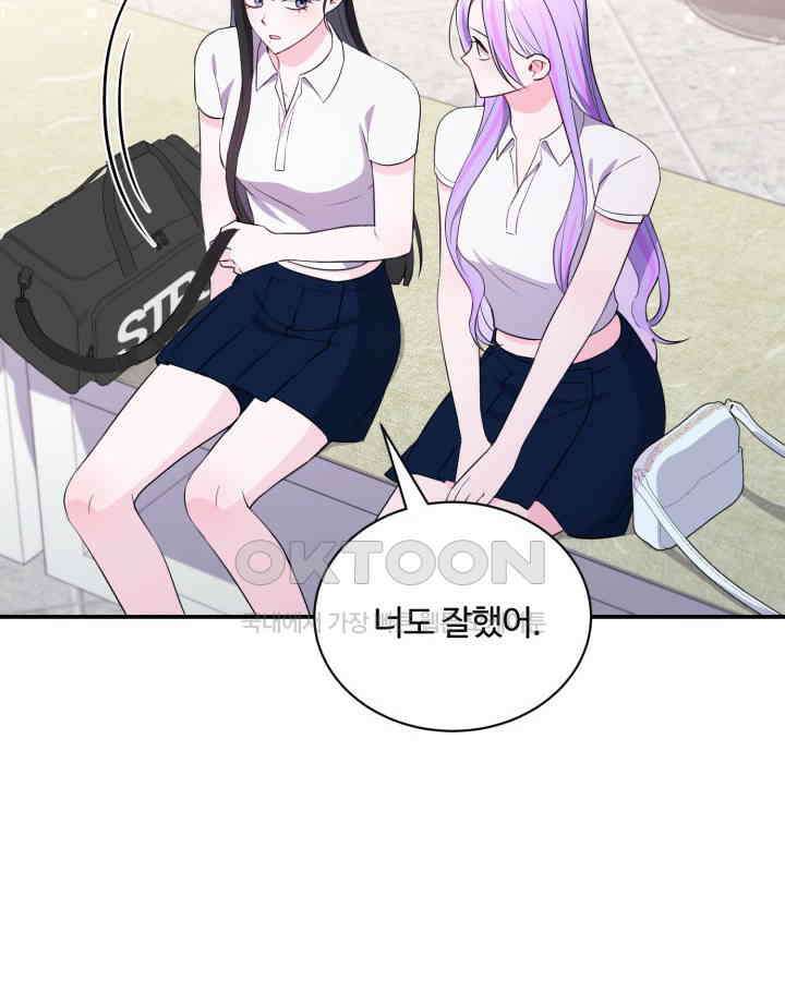 문샤크: 상어가 스타성을 타고남 68화 46