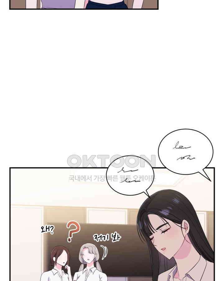 문샤크: 상어가 스타성을 타고남 68화 52