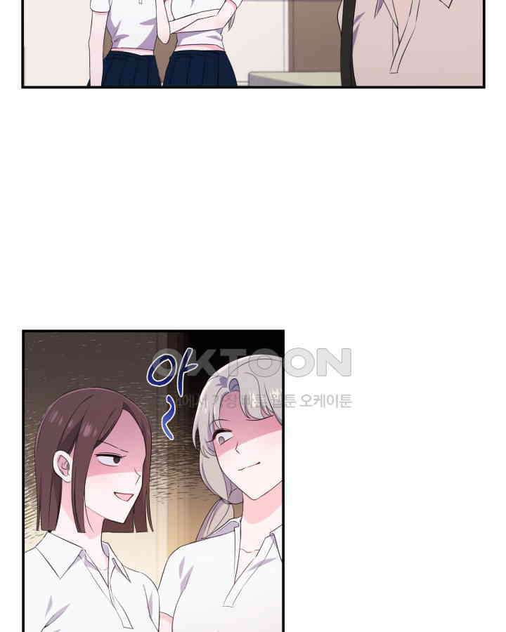 문샤크: 상어가 스타성을 타고남 68화 53