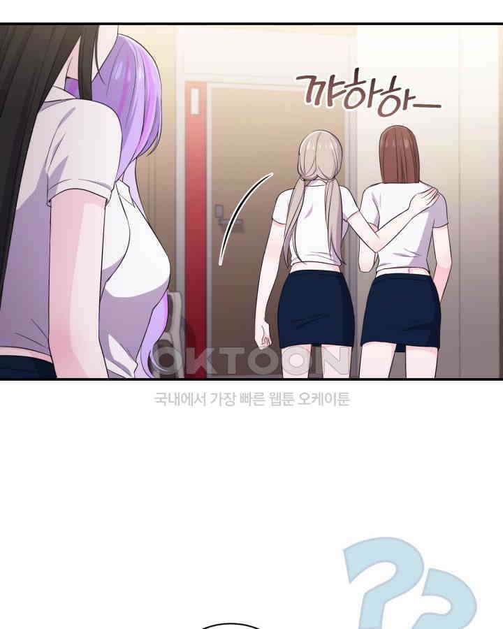 문샤크: 상어가 스타성을 타고남 68화 58