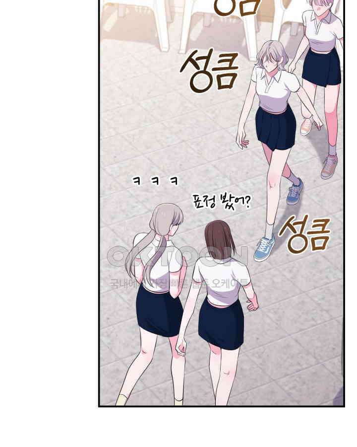 문샤크: 상어가 스타성을 타고남 68화 64