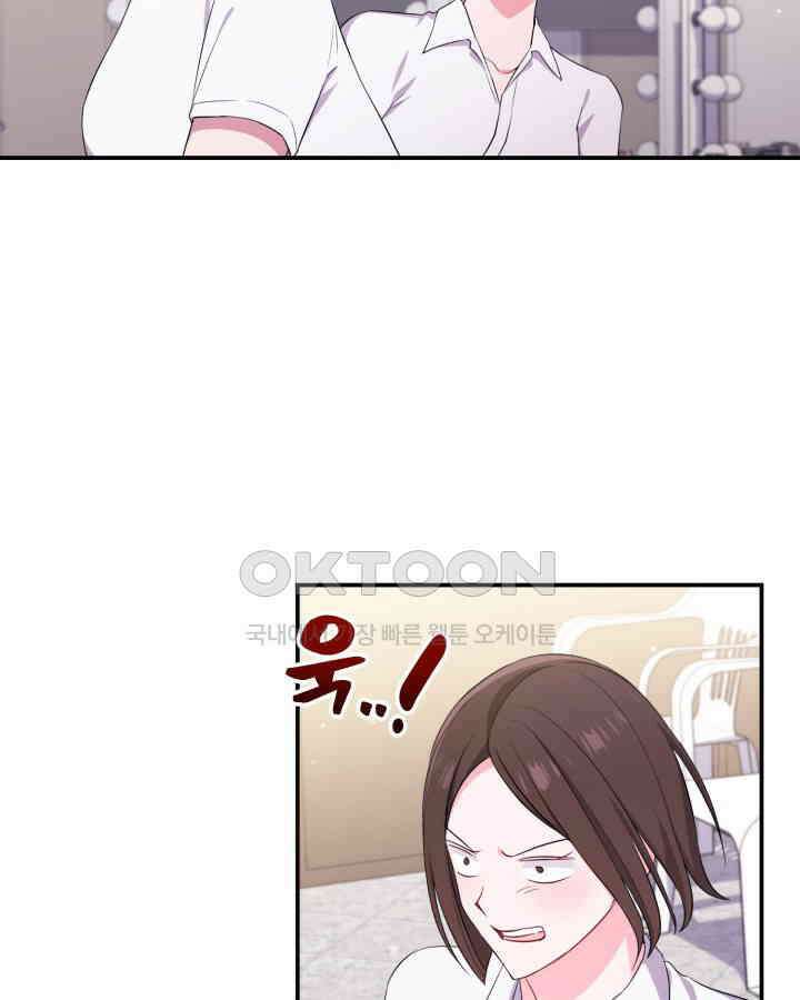 문샤크: 상어가 스타성을 타고남 68화 70