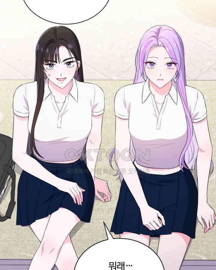 문샤크: 상어가 스타성을 타고남 68화 77