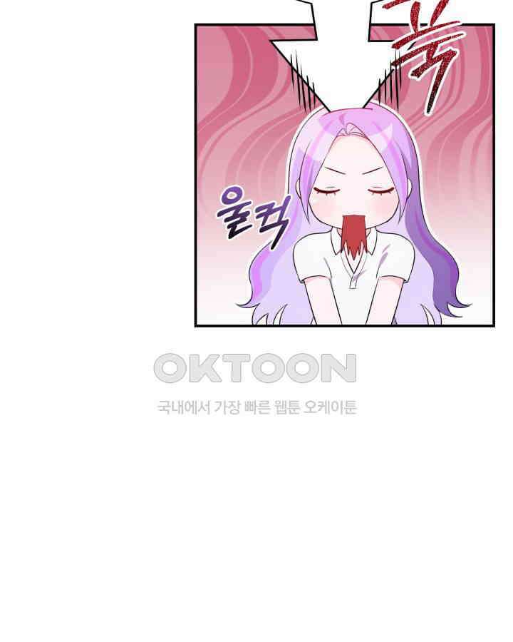 문샤크: 상어가 스타성을 타고남 68화 87