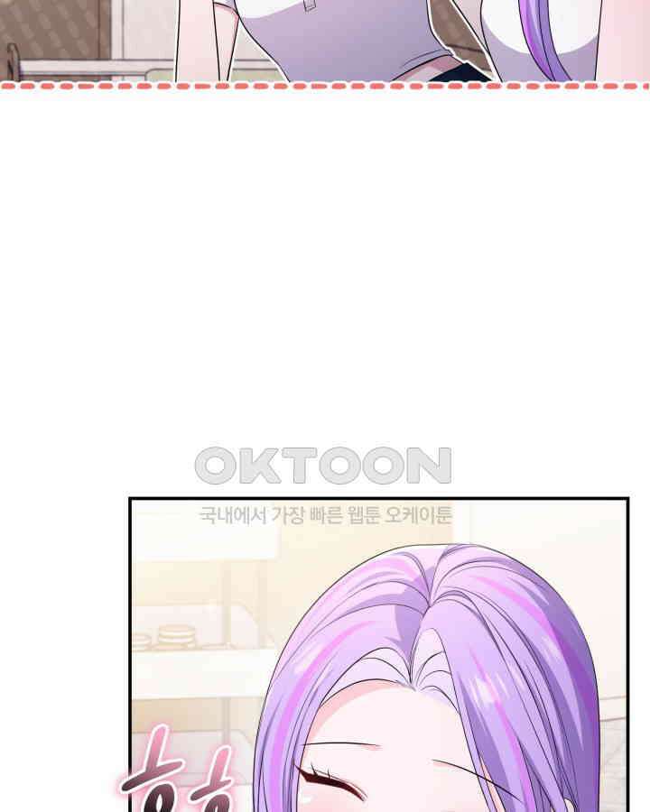 문샤크: 상어가 스타성을 타고남 68화 89