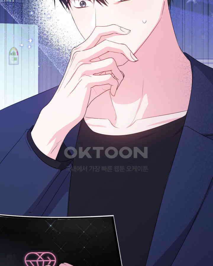 문샤크: 상어가 스타성을 타고남 68화 105