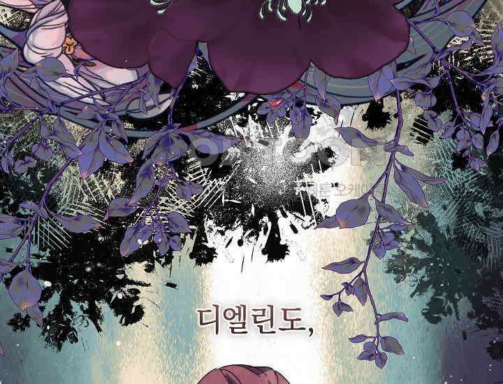 흑막 남주의 시한부 유모입니다 52화 5