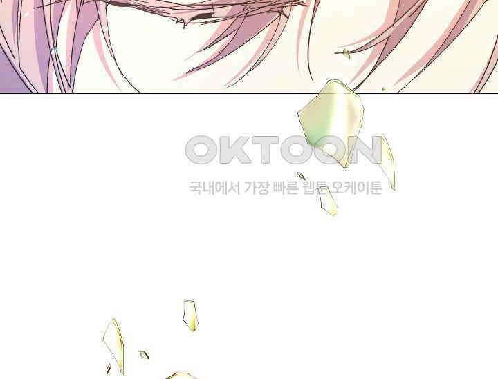 흑막 남주의 시한부 유모입니다 52화 13