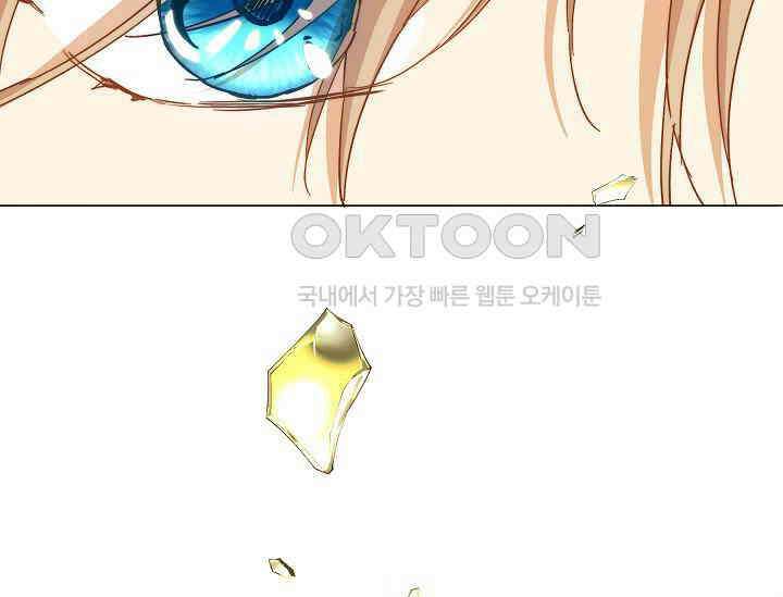 흑막 남주의 시한부 유모입니다 52화 15