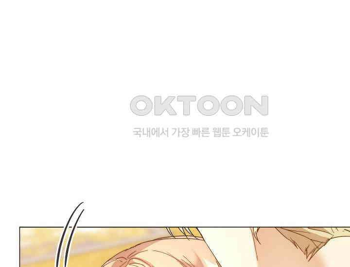 흑막 남주의 시한부 유모입니다 52화 20