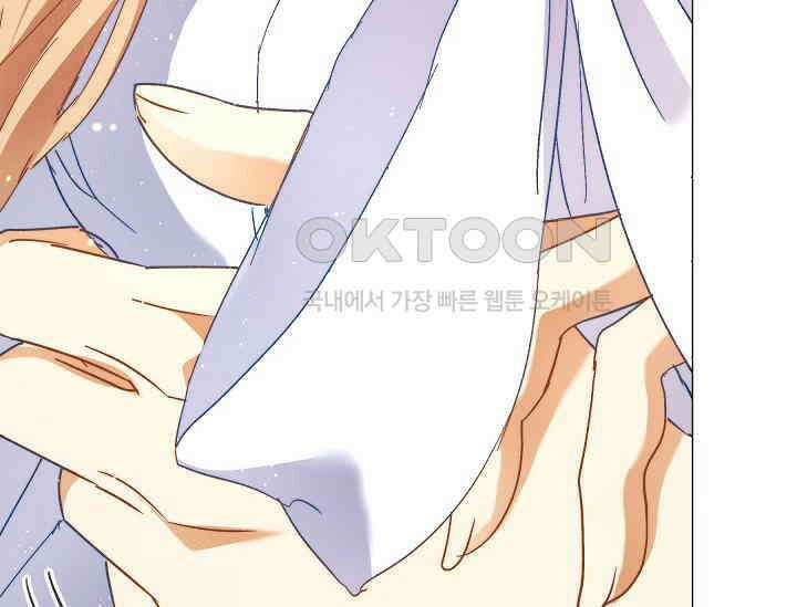 흑막 남주의 시한부 유모입니다 52화 24