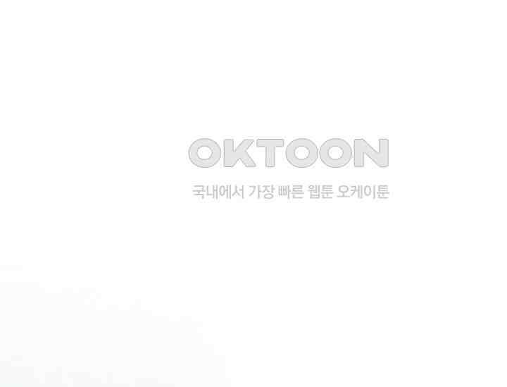 흑막 남주의 시한부 유모입니다 52화 26