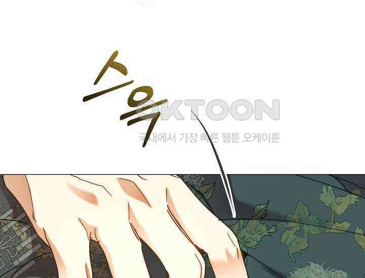 흑막 남주의 시한부 유모입니다 52화 38