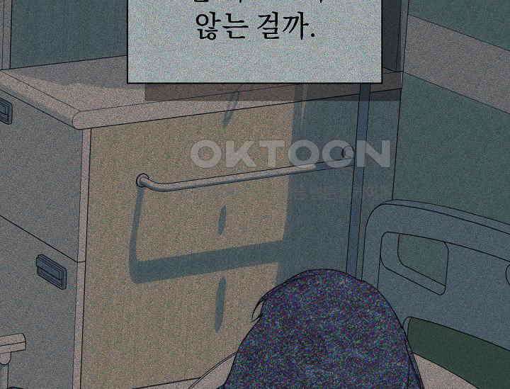 흑막 남주의 시한부 유모입니다 52화 53