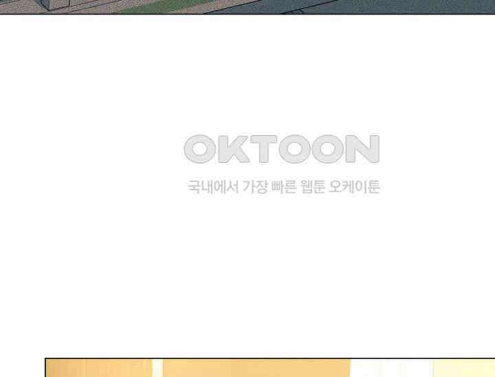 흑막 남주의 시한부 유모입니다 52화 55