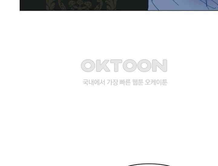 흑막 남주의 시한부 유모입니다 52화 58