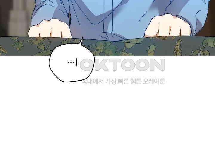 흑막 남주의 시한부 유모입니다 52화 61