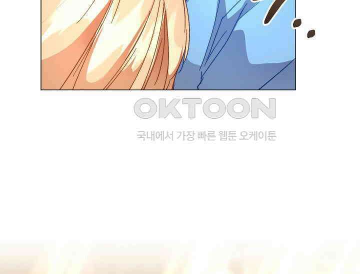 흑막 남주의 시한부 유모입니다 52화 73