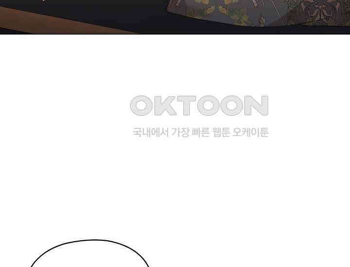 흑막 남주의 시한부 유모입니다 52화 76