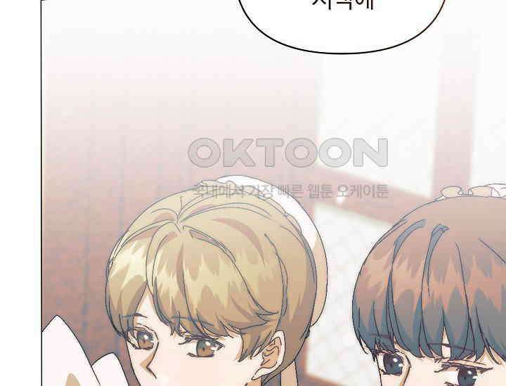 흑막 남주의 시한부 유모입니다 52화 93