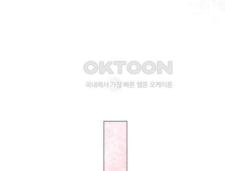 흑막 남주의 시한부 유모입니다 52화 115