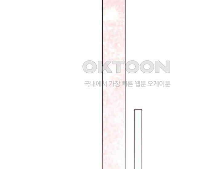 흑막 남주의 시한부 유모입니다 52화 116