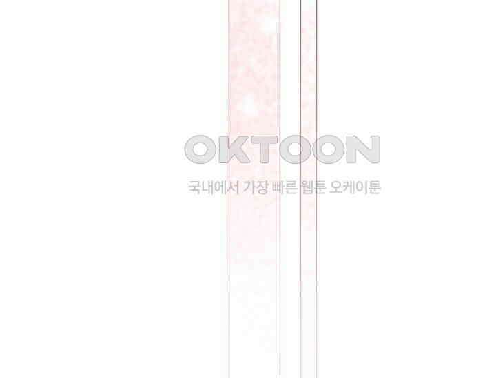 흑막 남주의 시한부 유모입니다 52화 117