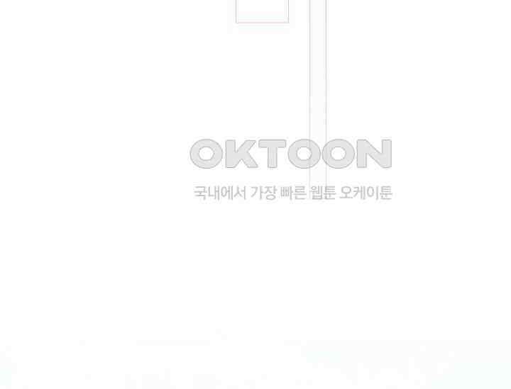 흑막 남주의 시한부 유모입니다 52화 118