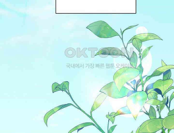 흑막 남주의 시한부 유모입니다 52화 122
