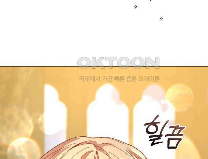 흑막 남주의 시한부 유모입니다 52화 136