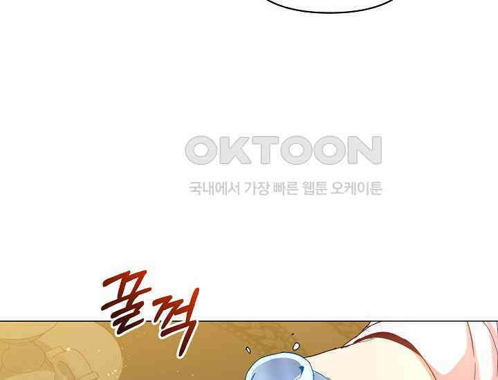 흑막 남주의 시한부 유모입니다 52화 146