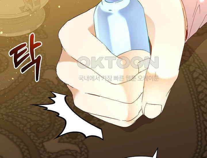 흑막 남주의 시한부 유모입니다 52화 147
