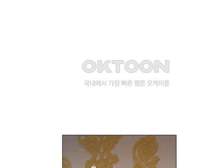 흑막 남주의 시한부 유모입니다 52화 152