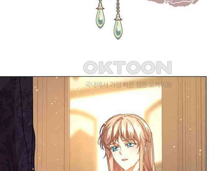흑막 남주의 시한부 유모입니다 52화 161