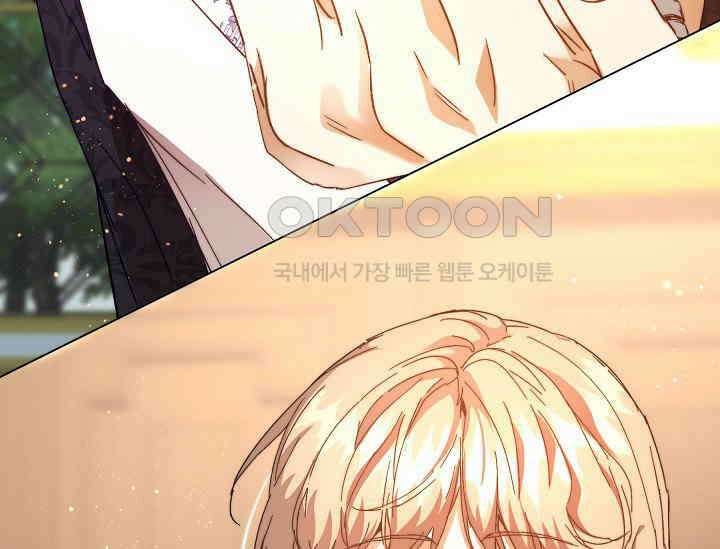 흑막 남주의 시한부 유모입니다 52화 169