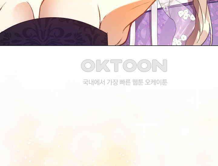 흑막 남주의 시한부 유모입니다 52화 171