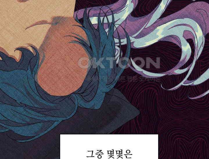 흑막 남주의 시한부 유모입니다 52화 188