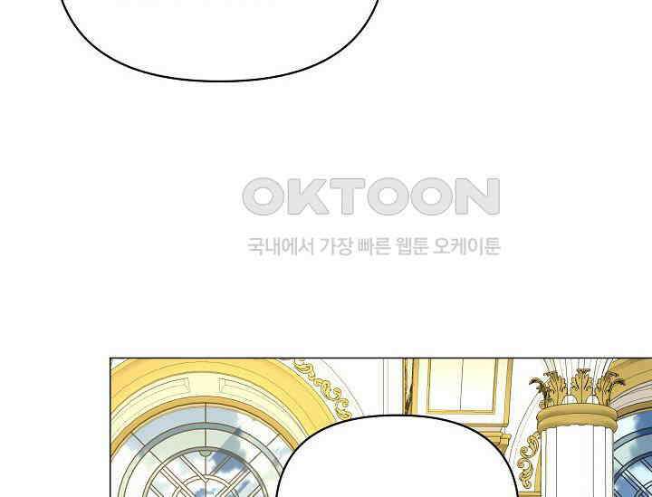 흑막 남주의 시한부 유모입니다 52화 200
