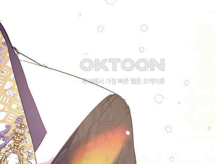 흑막 남주의 시한부 유모입니다 52화 231