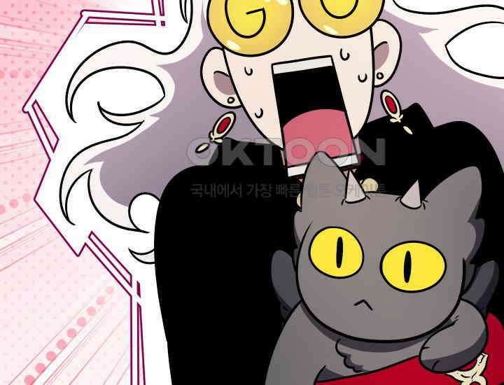 대장장이 지그 68화 13