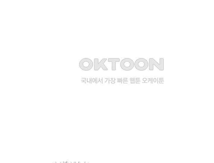 대장장이 지그 68화 25
