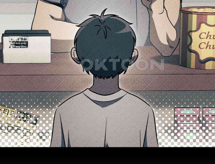 대장장이 지그 68화 29