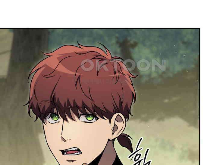 대장장이 지그 68화 60