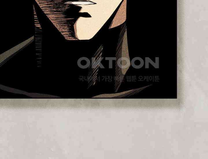 대장장이 지그 68화 76