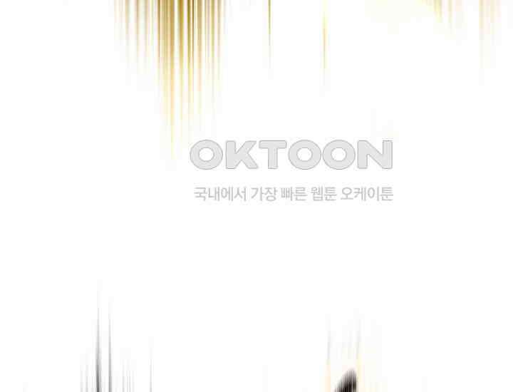 대장장이 지그 68화 150